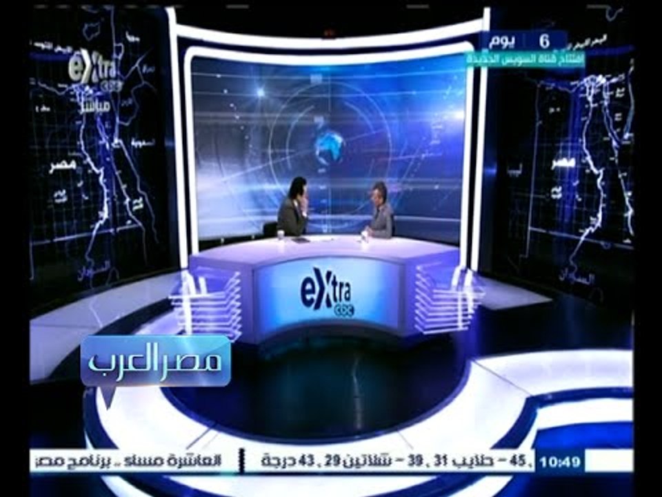 #مصر‪_‬العرب | الحلقة الكاملة 31 يوليو 2015 | الأزمة الليبية .. التطورات وفرص الحل ؟