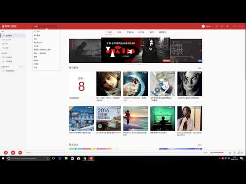 Tutorial: netease cloudmusic - installation und einrichtung ♠ netease cloudmusic | headline
