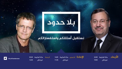 بلا حدود- الأبعاد السياسية والإستراتيجية والعسكرية لحصار قطر