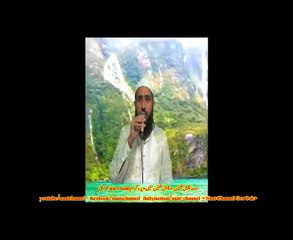 Naatchannel Naats 600 ,hafiz muhammad aliنعت چینل نعتیں.  آیئں نعتیں سنیں