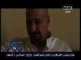 #Momken - ممكن - 21-8-2013 - تسجيل صوتي لصفوت حجازي اثناء التحقيق معه#