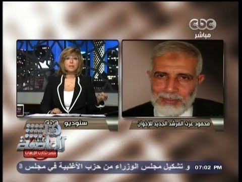 #Honaal3asema - هنا_العاصمة - 20-8-2013 - من هو محمود عزت المرشد العام الجديد للأخوان المسلمين#