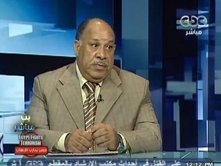 #Mubasher - بث_مباشر -20-8-2013 -متابعة لأهم أخبار الشأن المصري#