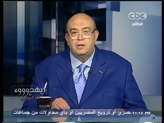 #Behodoo2 - بهدوووء 20-8-2013 - اديب : ترقبوا تغيرات حاده فى الحالة القطرية#