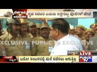 Home Minister Visits KIADB Hall