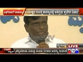 Tress Passing In Bandipur Prohibited Forest Case