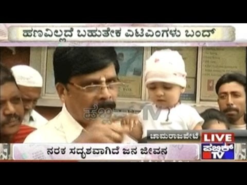 People Queue Up Outside Banks And ATMs