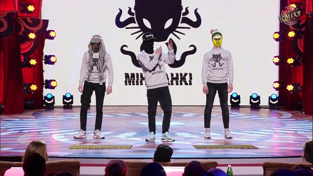 Кенгуру в школе восточного танца - Минипанки - Лига Смеха третий сезон