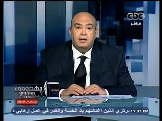 #Behodoo2 - بهدوووء -19-8-2013 - بداية الفصل الثانى من العنف الاخوانى#