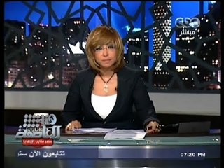 #Honaal3asema - هنا_العاصمة - 19-8-2013 - أهالي الشهداء رفح : آحستبنا آولادنا عند الله#