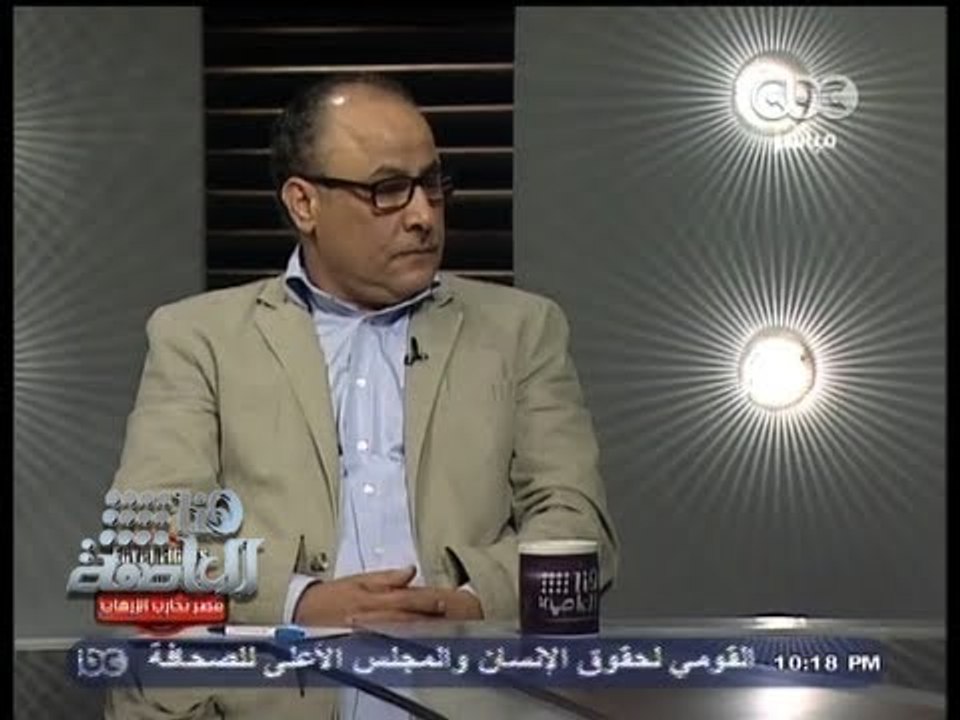 #Honaal3asema - هنا العاصمة - 18-8-2013 - الجامعة العربية تتبرا من بيان بن صميغ القطرى حول مصر