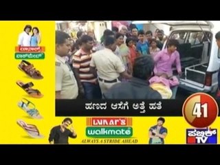 Public News | Speed News | Nov 28th , 2016