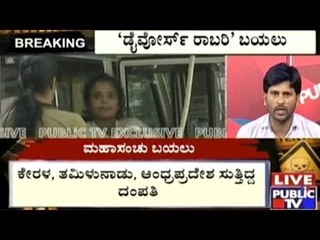 ATM Theft Case Update