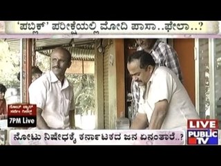 Survey About Demonetisation