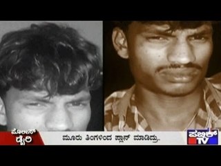 Public TV | Police Diary | Nov 28th, 2016