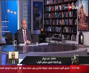عمر مروان لـ"ON Live": هايدى فاروق قدمت "شوية أوراق عرفية متداولة من قديم الأزل"