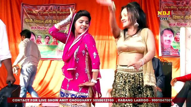 आ गया 2017 का सबसे सुपर हिट डांस हरियाणवी में ये गाना सब का रिकॉर्ड तोड़ेगा ¦New Haryanvi Dance 2017