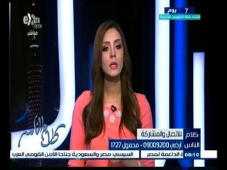 #كلام_الناس | قيمة الثقافة في البيوت المصرية وزرعها في الجيل الجديد - الجزء الأول