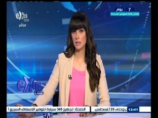 #غرفة_الأخبار | موجز أخبار الثالثة عصراً | 30 يوليو 2015