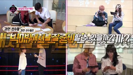 170613 내가 배우다 10회 빅톤 수빈 컷 I'm The Actor Ep. 10 VICTON Subin Cut