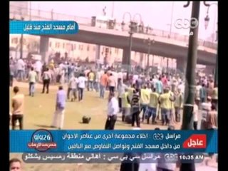 #Mubasher - بث مباشر -17-8-2013 -جولة أخبار ومتابعة لتطور الأحداث في مختلف المحافظات