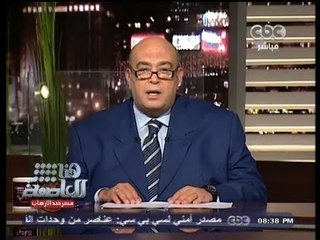 #Honaal3asema - هنا العاصمة - 15-8-2013 - متطوعة في الهلال الأحمر:  ما تم حرقة هو مبني لبنك الدم