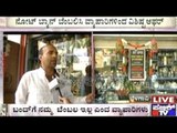 Businessmen In Belgaum Celebrate Sambhram Divas