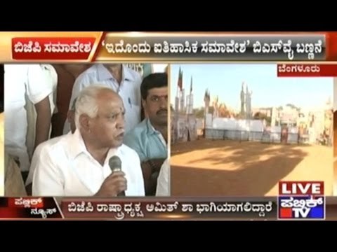 BJP's Caste Convention In Palace Grounds Today