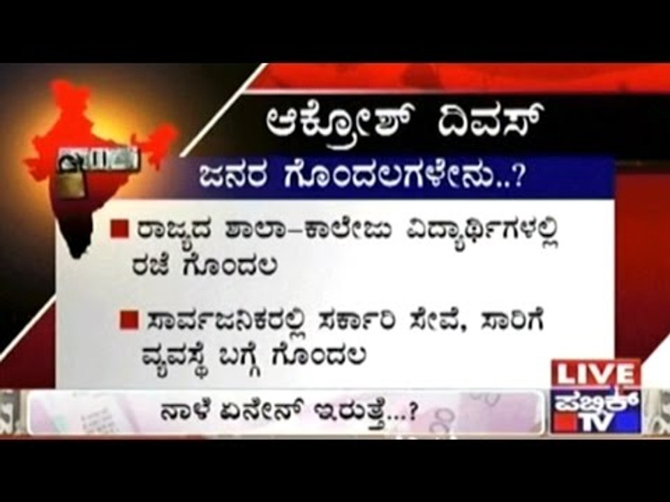 BMTC Goes Digital