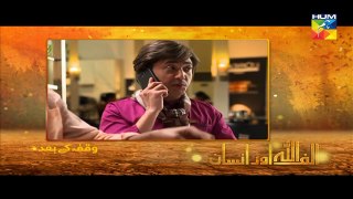 Alif Allah Aur Insaan Episode 8 Full 13 June 2017 HUM TV Drama