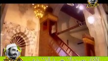 أذان بمقام الحُجازللشيخ النقشبندي