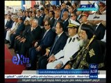 #غرفة_الأخبار | السيسي‬ يشهد حفل تخريج دفعات جديدة من الكلية الحربية والفنية العسكرية