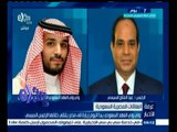 #غرفة_الأخبار | ولي ولي العهد السعودي يبدأ زيارة لمصر يلتقى خلالها الرئيس السيسي