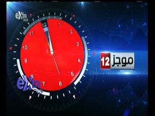 #غرفة_الأخبار | موجز أخبار منتصف الليل | 29 يوليو 2015