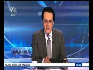 #مصر‪_‬العرب | الحلقة الكاملة 29 يوليو 2015 | العرب يحاربون الإرهاب بالقانون