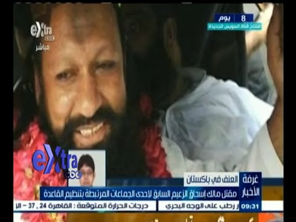 #غرفة_الأخبار | مقتل مالك إسحق الزعيم السابق لأحدى الجماعات المرتبطة بتنظيم القاعدة