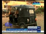 #غرفة_الأخبار | حظر سير التوك توك نهائيا بشوارع وسط القاهرة وتغريم المخالف 1500 جنية