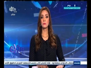 #غرفة_الأخبار | جولة أخبارية مع #مروج_إبراهيم | 29 يوليو 2015