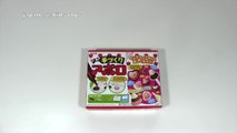 yummy! DIY Japanese Candy Kit - Apolwerwe234