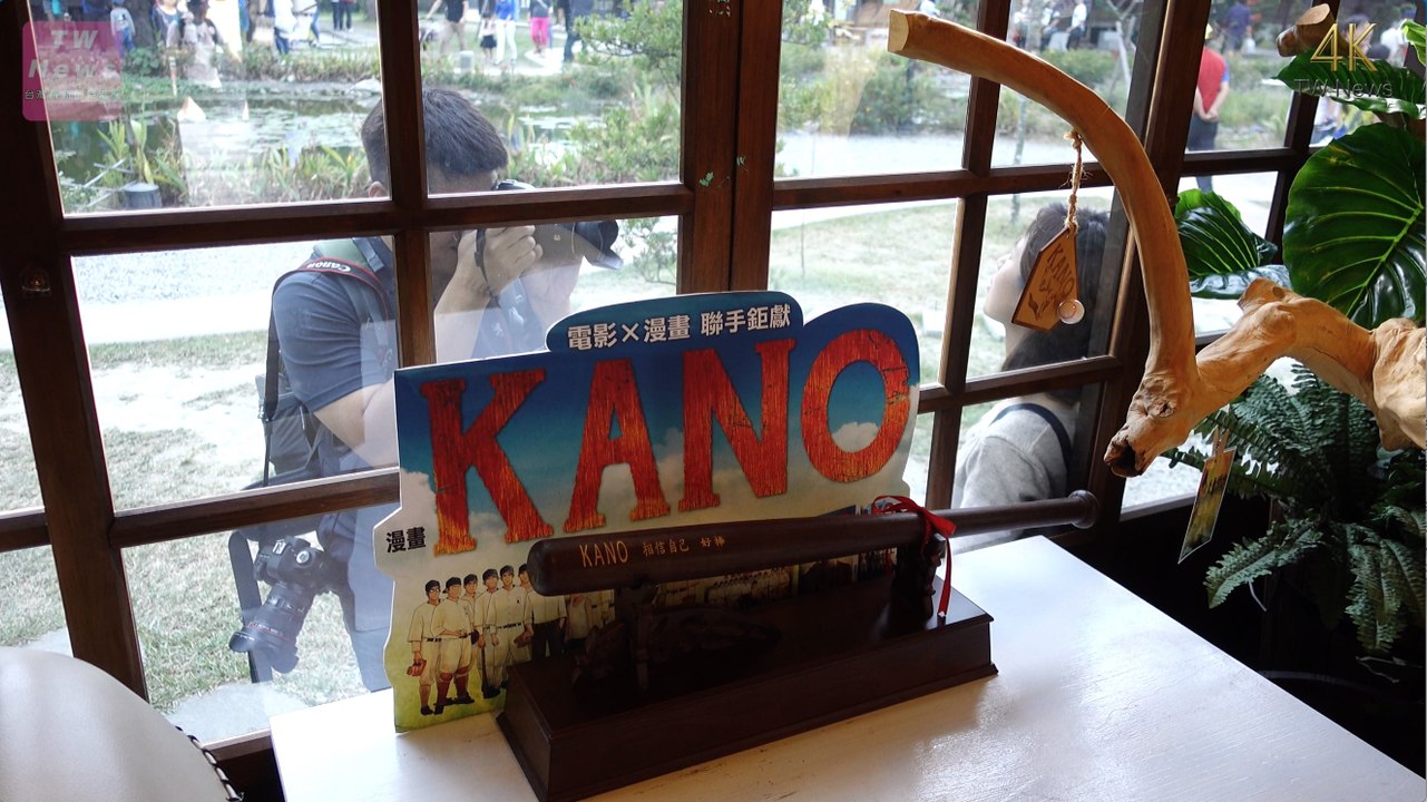 嘉義KANO故事館