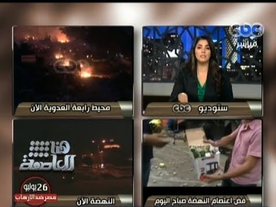 #Honaal3asema - هنا العاصمة - 14-8-2013 - تفاصيل اقتحام كنيسة ماري جرجس بسوهاج