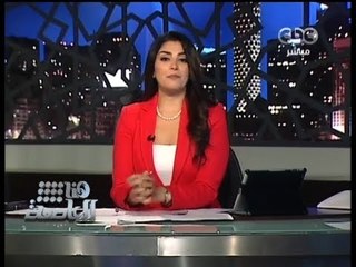 #Honaal3asema - هنا العاصمة -- 13-8-2013 - الحلقة الكاملة