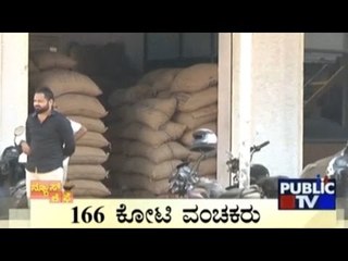 News Cafe | Top Stories | Nov 27th, 2016 | 8:00 AM