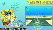 سبونج بوب بالعربي حلقة   ضائع في قاع الهامور   2017 HD