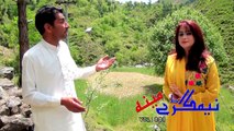 Pahsto New songs 2017 Azeem Khan & Sony Khan  Album Nemgare Meena Vol 01 - Release On This EID
