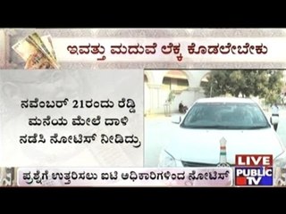 Last Day For Reddy To Answer IT's Notice