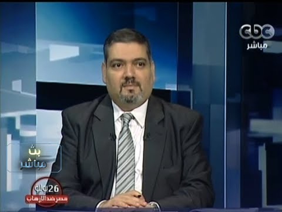 #Mubasher - بث مباشر - 9-8-2013 -قراءة المواقف الدولية من احداث مصر