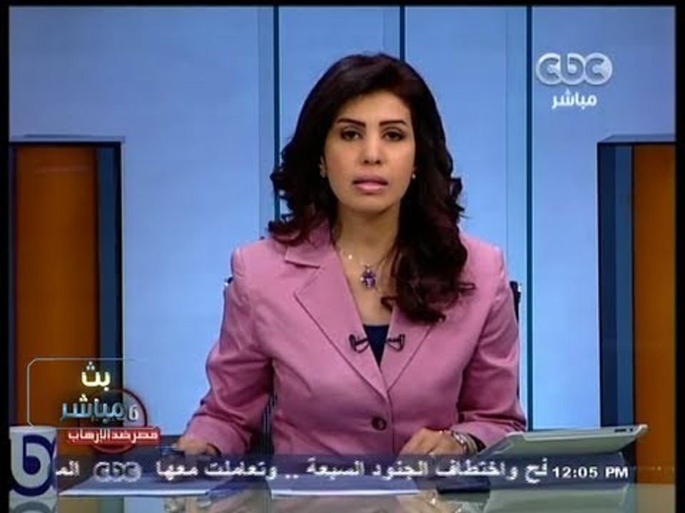 #Mubasher - بث مباشر -11-8-2013 -متابعة لاخر التطورات و المستجدات على الساحة المصرية