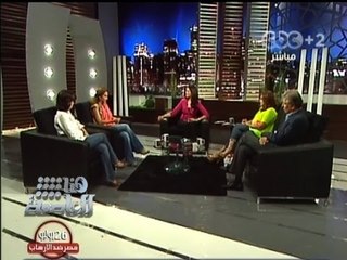 Download Video: #Honaal3asema - هنا العاصمة -- 7-8-2013 - لقاء خاص مع فريق عمل مسلسل ذات 2