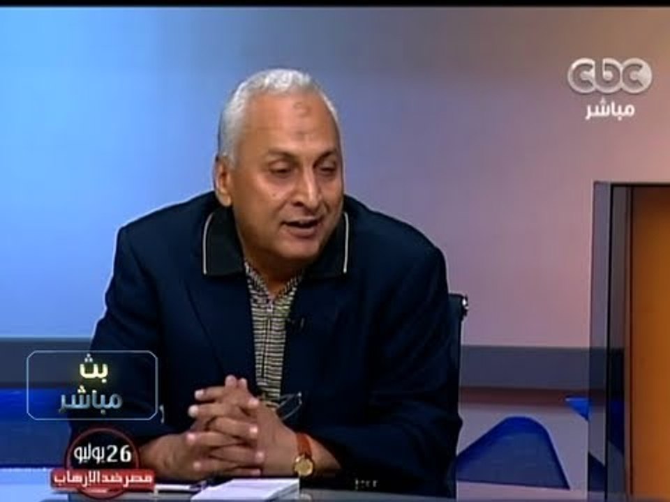 #Mubasher - بث مباشر -12-8-2013 - مناقشة حول سيناريوهات فض اعتصام رابعه العدوية وميدان النهضة